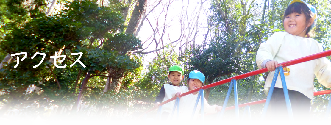 アクセス、お問合せの写真(神奈川県海老名市)